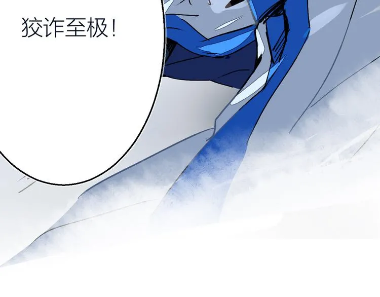第12话 遁逃 第101页