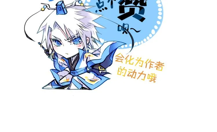 第12话 遁逃 第106页