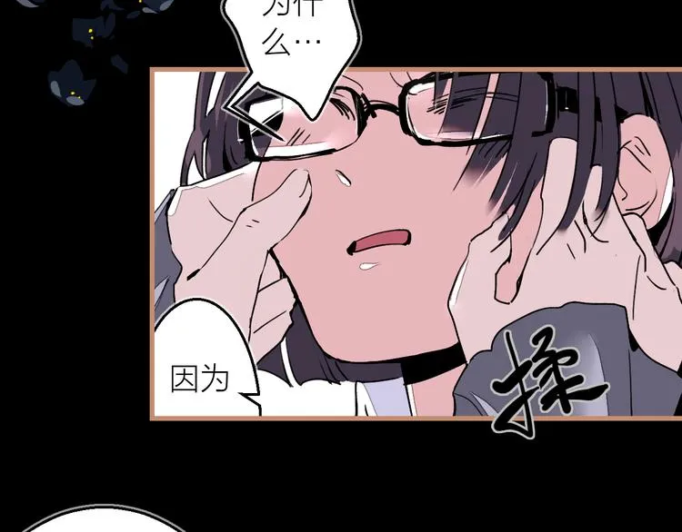 第11话 意外之战 第25页