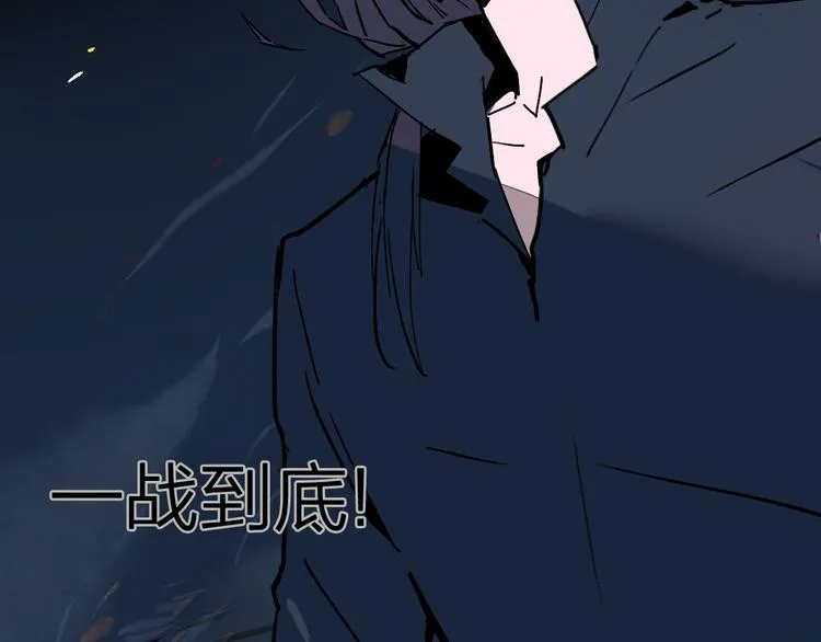 第11话 意外之战 第39页