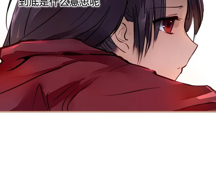 第4话 蛰伏 第32页