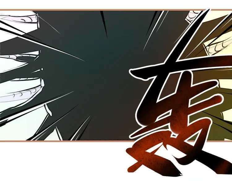 第1话 突如其来！ 第12页
