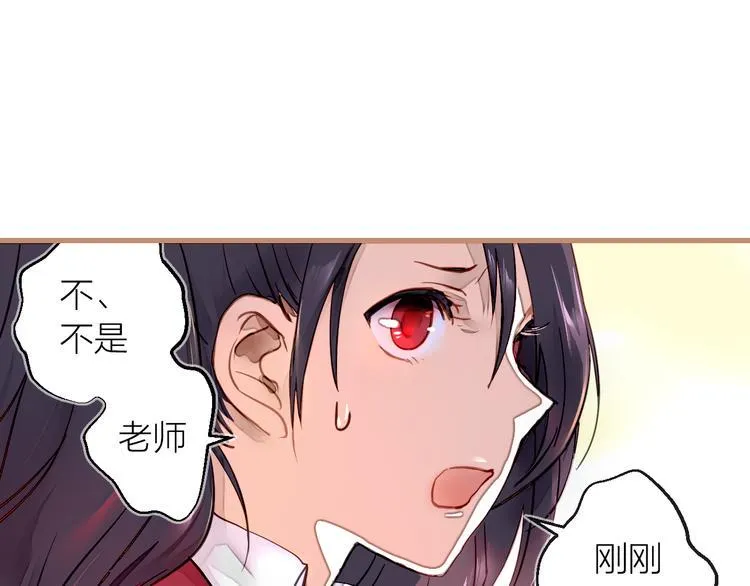 第1话 突如其来！ 第28页