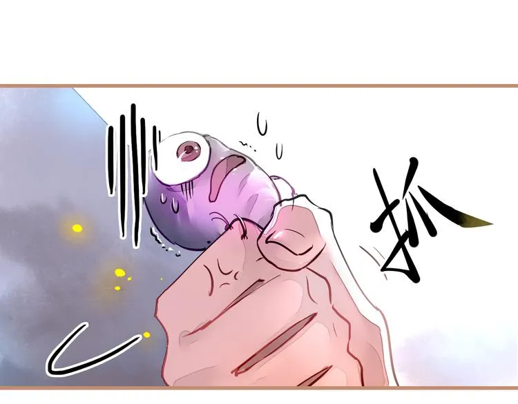第1话 突如其来！ 第63页