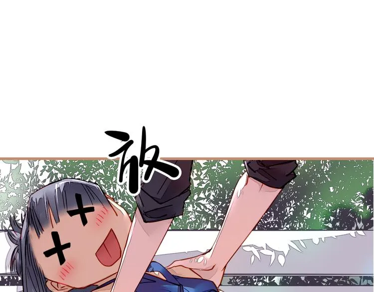 第1话 突如其来！ 第74页