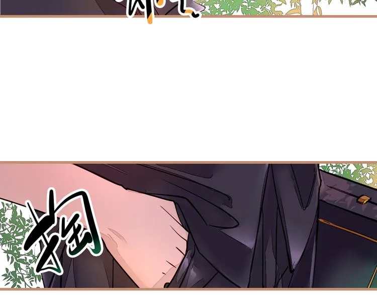 第1话 突如其来！ 第79页