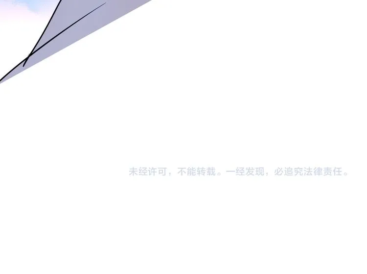 第1话 突如其来！ 第135页