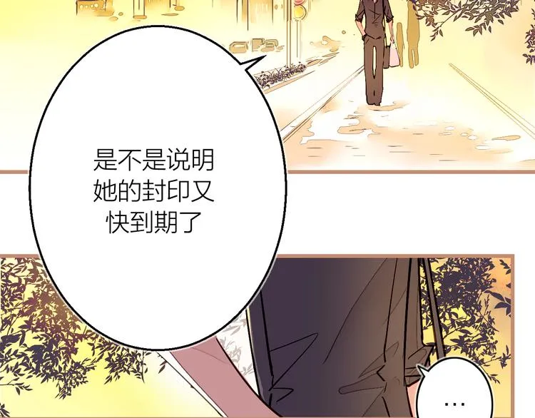 第2话 家庭危机？！ 第4页