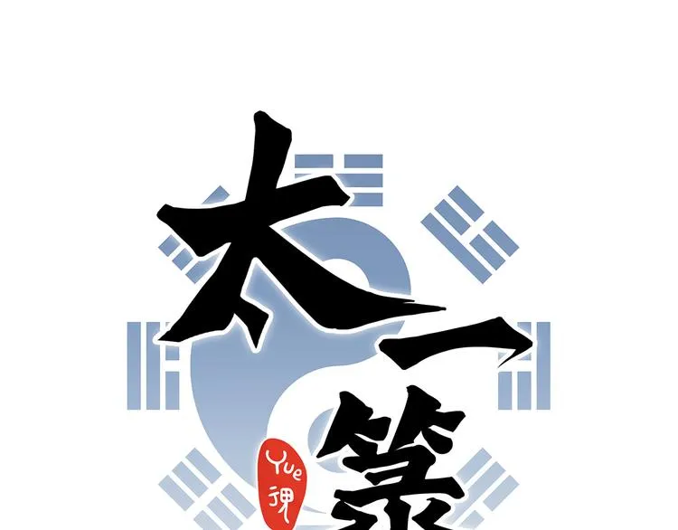 第2话 家庭危机？！ 第8页