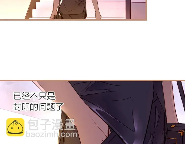 第2话 家庭危机？！ 第15页