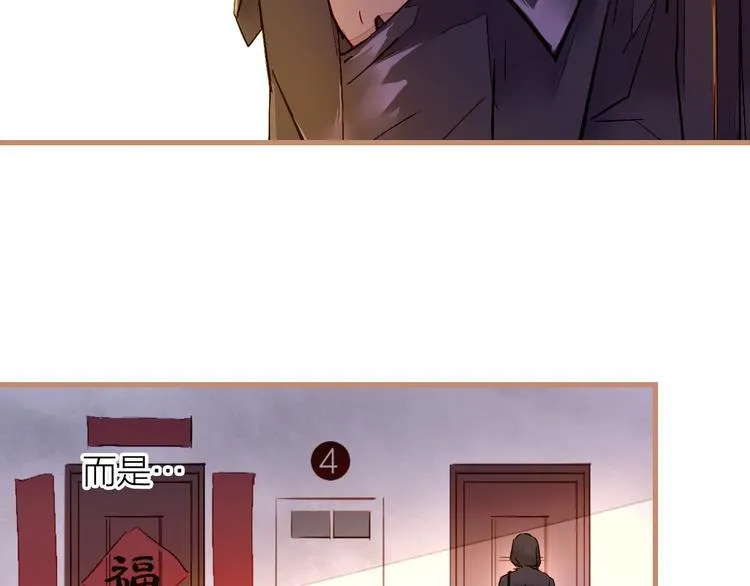 第2话 家庭危机？！ 第16页