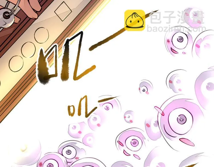 第2话 家庭危机？！ 第20页