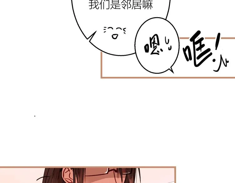 第2话 家庭危机？！ 第39页