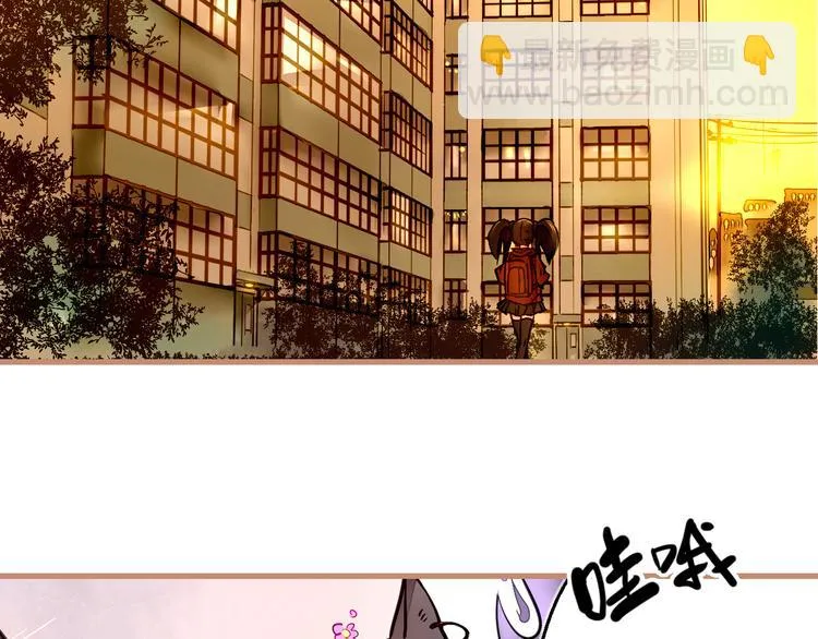第2话 家庭危机？！ 第41页