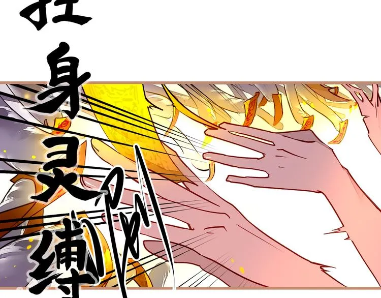 第2话 家庭危机？！ 第56页