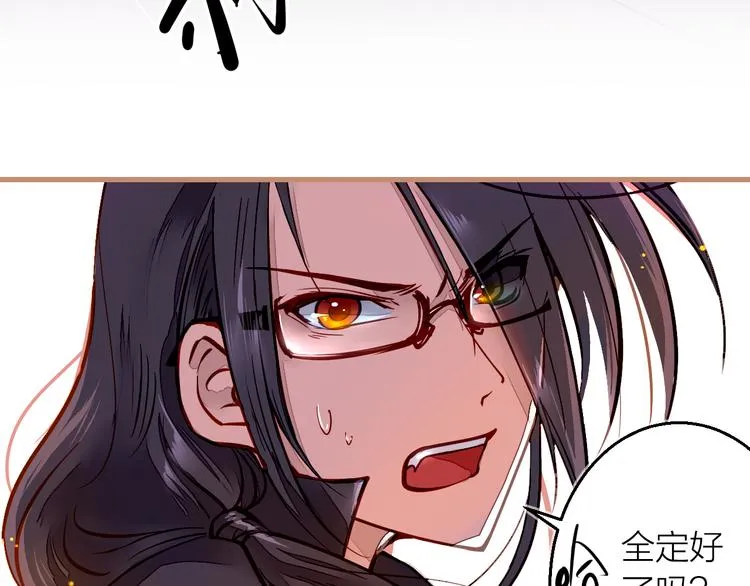 第2话 家庭危机？！ 第63页