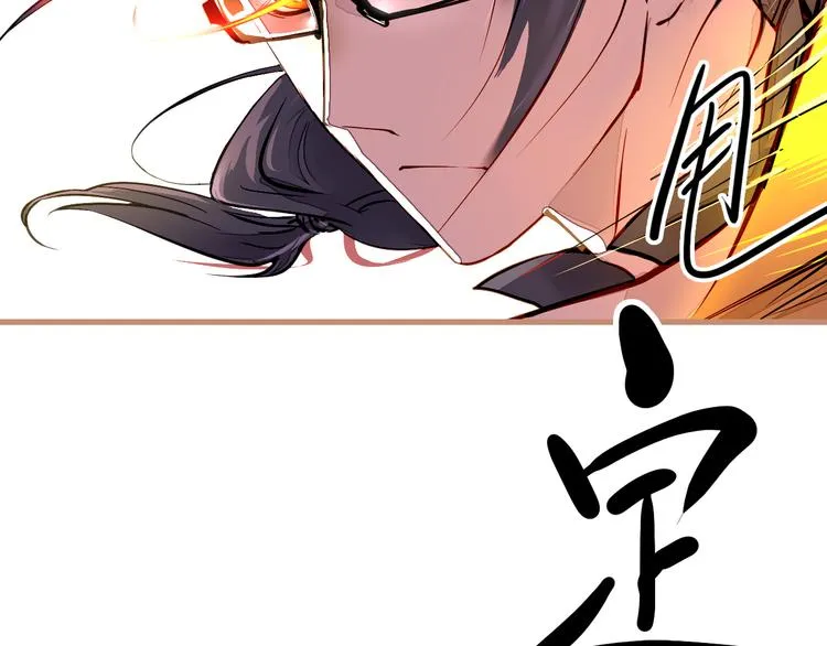 第2话 家庭危机？！ 第74页