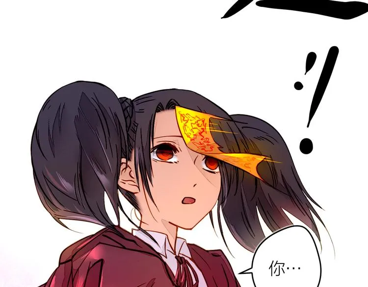 第2话 家庭危机？！ 第75页