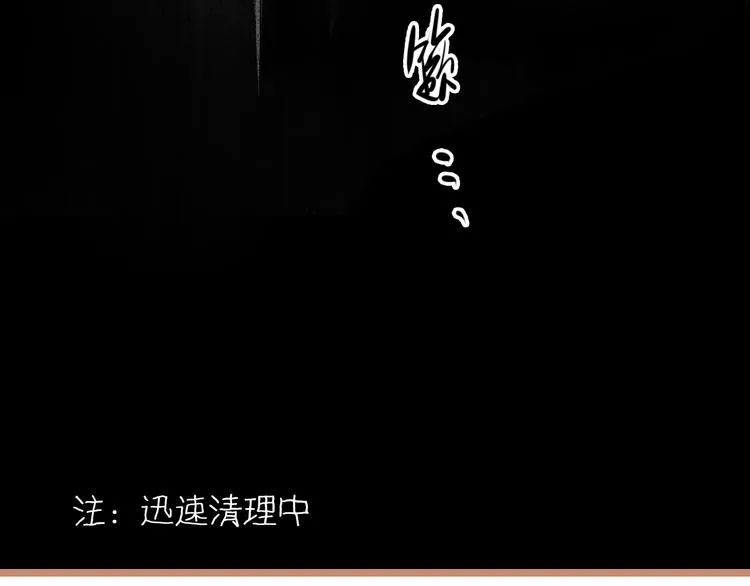 第2话 家庭危机？！ 第84页