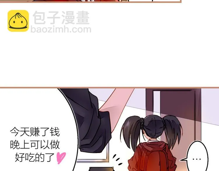 第2话 家庭危机？！ 第97页