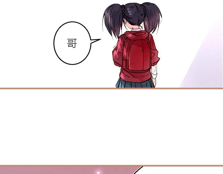第2话 家庭危机？！ 第101页