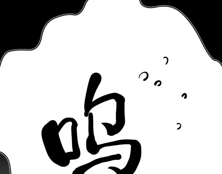 第2话 家庭危机？！ 第123页