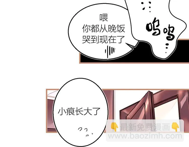 第2话 家庭危机？！ 第125页