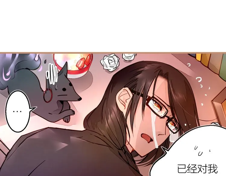 第2话 家庭危机？！ 第126页