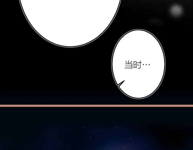 第2话 家庭危机？！ 第131页