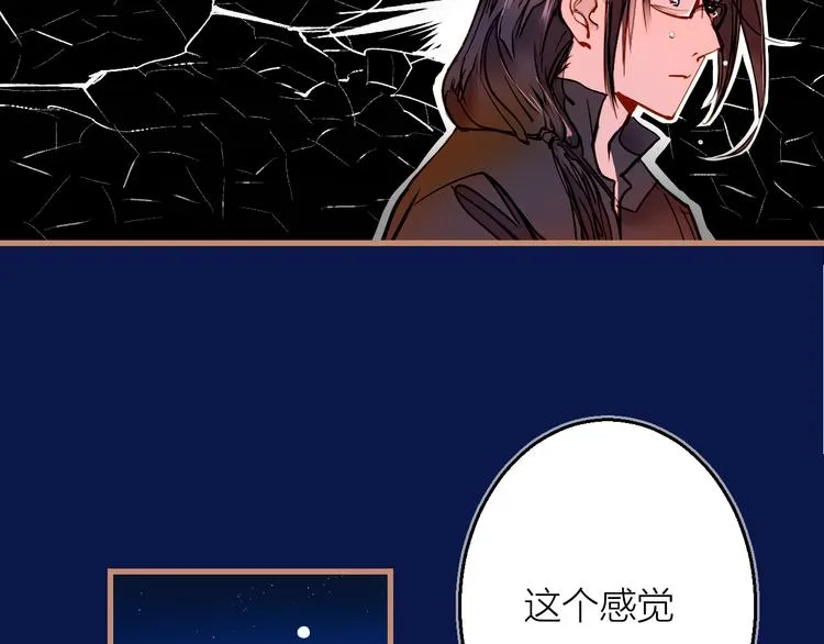 第2话 家庭危机？！ 第134页