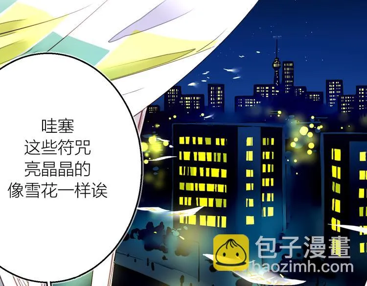 第2话 家庭危机？！ 第140页