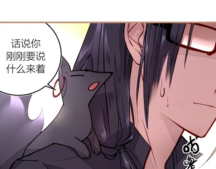 第2话 家庭危机？！ 第143页