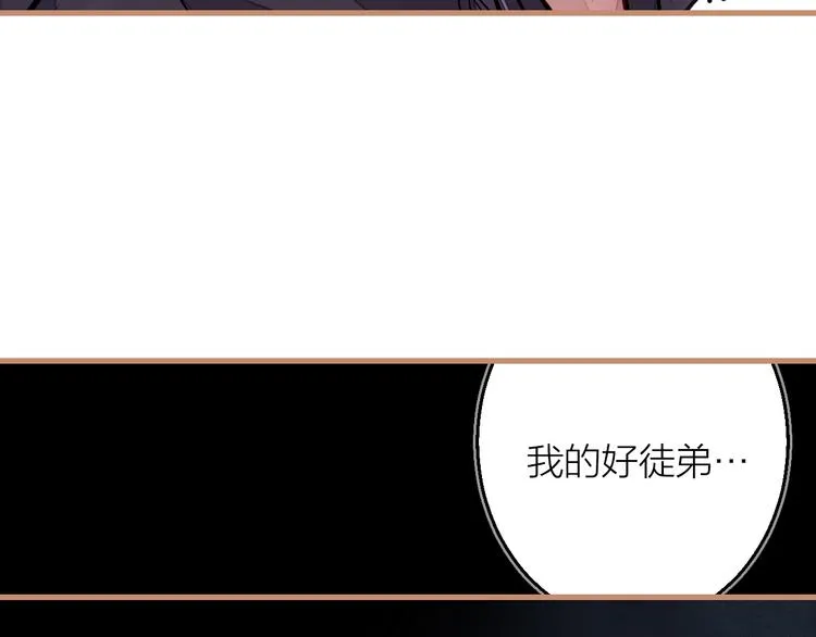 第2话 家庭危机？！ 第144页