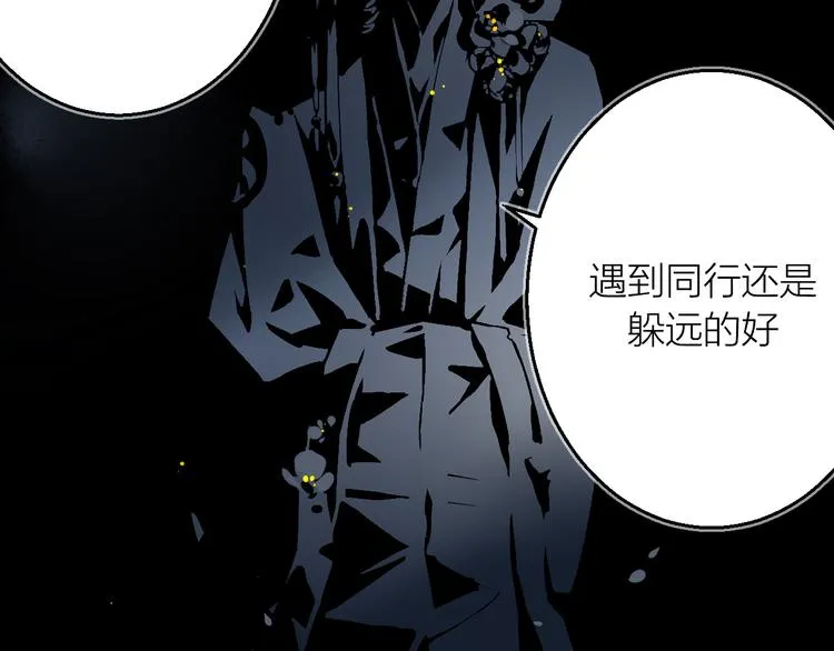 第2话 家庭危机？！ 第146页