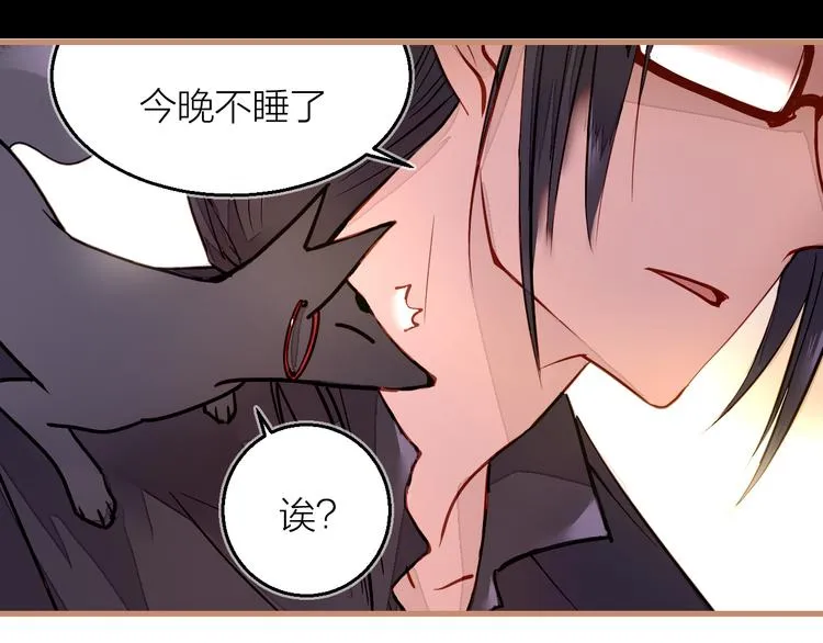 第2话 家庭危机？！ 第148页