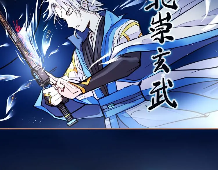 第2话 家庭危机？！ 第156页