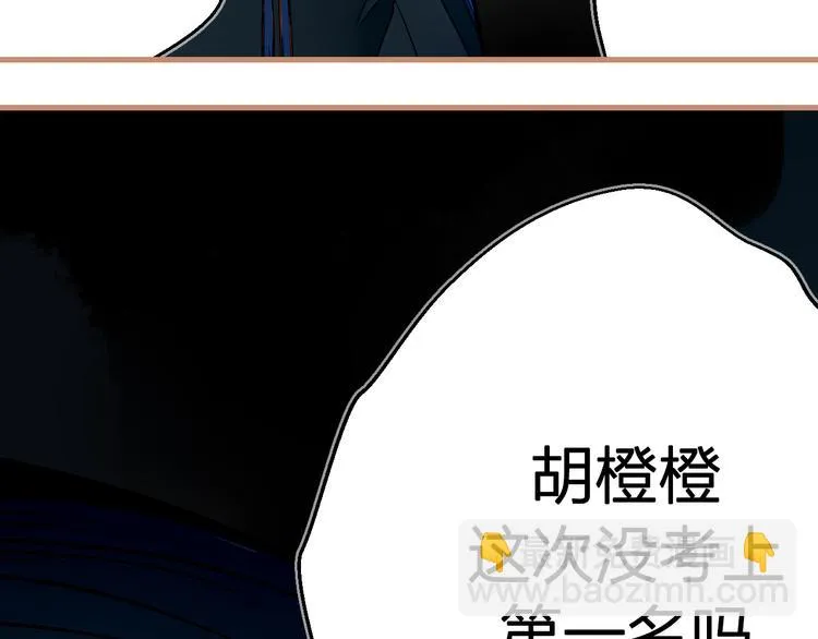 第2话 家庭危机？！ 第177页
