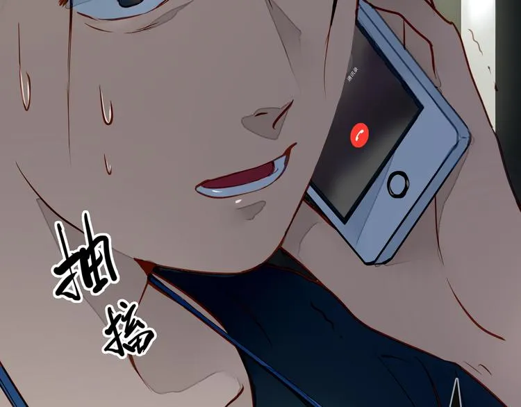 第2话 家庭危机？！ 第179页