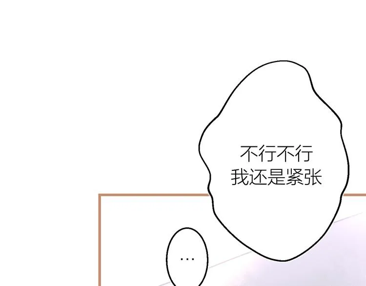 第3话 节外生枝！ 第40页