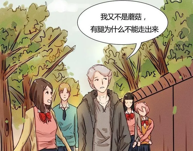 第23话 只有一个人知道的秘密 第28页