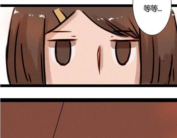 第21话 一些终于明白了的事 第29页