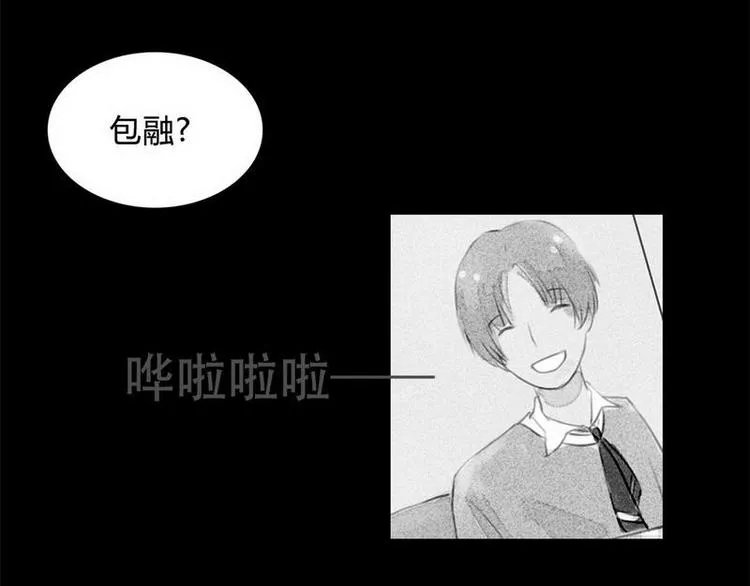 第18话 请快醒来！ 第25页