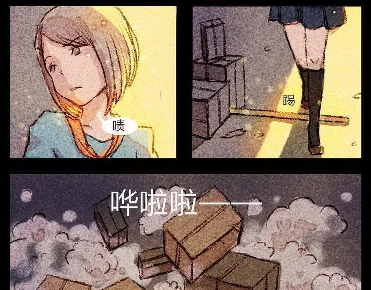 第1话 全新的独居之旅 第9页