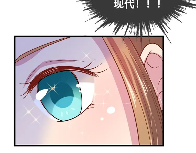 第27话 浴室 第43页