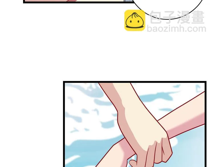 第27话 浴室 第52页