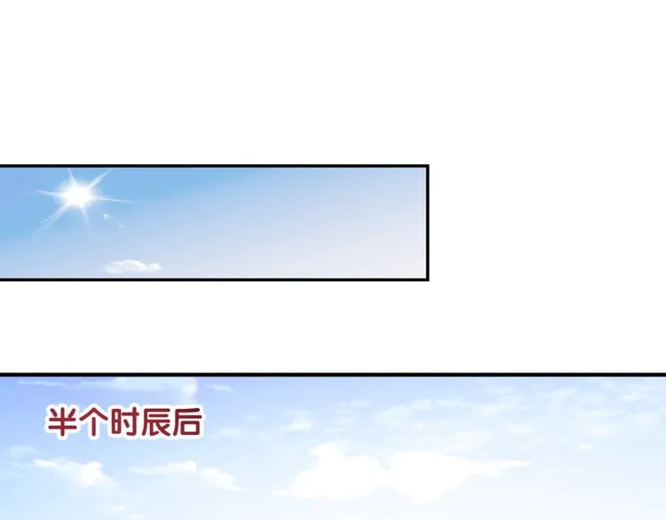 第26话 假面 第39页