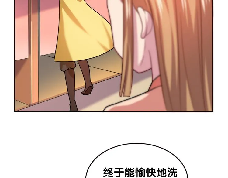 第26话 假面 第53页