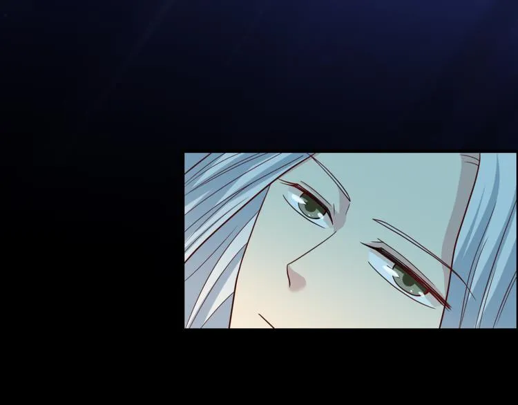 第25话 突变 第3页