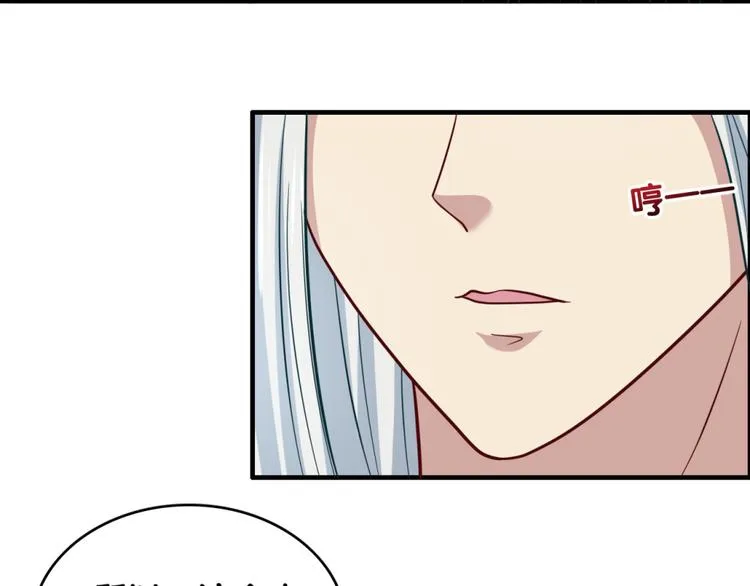 第25话 突变 第19页