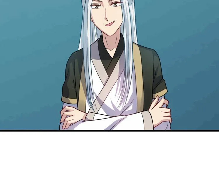 第25话 突变 第24页